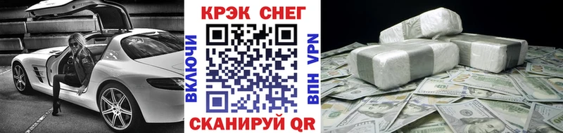 Где продают наркотики Учалы КОКАИН Гашиш мега зеркало Бутират Конопля Альфа ПВП