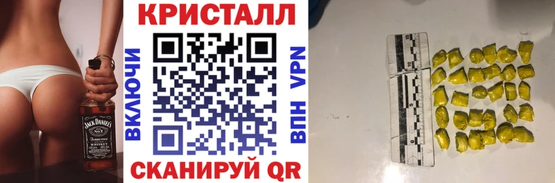 наркотики  Учалы  АМФЕТАМИН Premium 