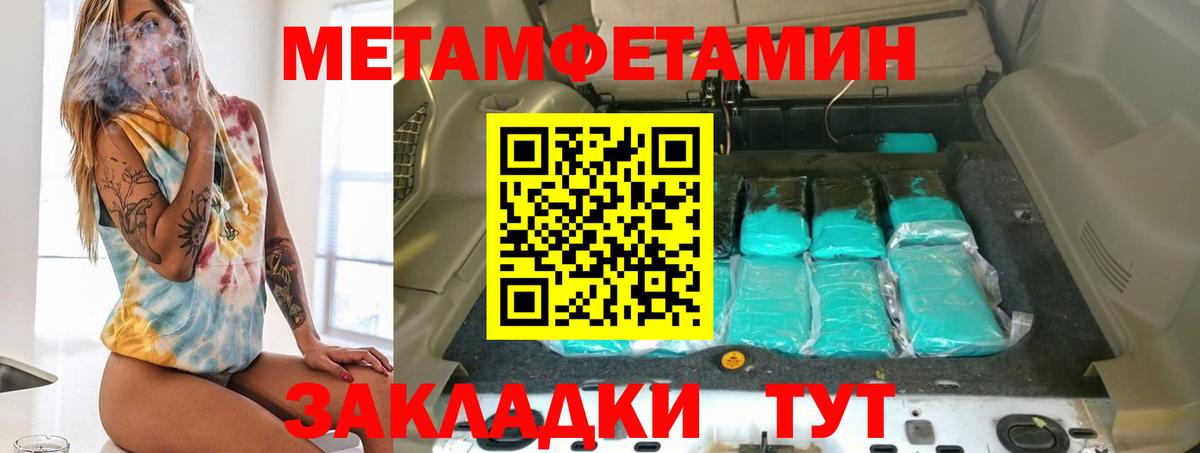 АМФ 98%  Вход с VPN  АМФ  Учалы 