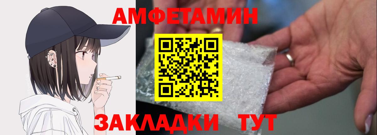 Amphetamine 97% Учалы