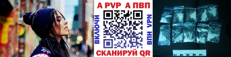 Alpha-PVP мука Учалы