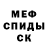 МЕТАДОН кристалл Isaac Barron
