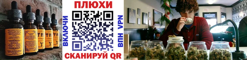 ссылка на мегу рабочий сайт  Учалы  нарко площадка Telegram  Cannafood конопля 