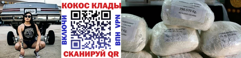 COCAIN 99% Учалы