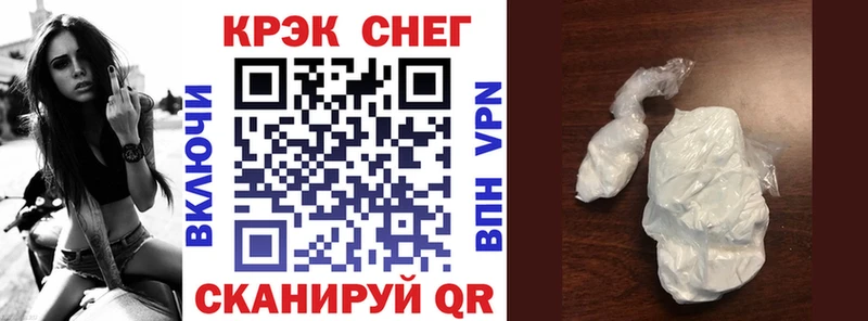КОКАИН 97%  как найти наркотики  даркнет как зайти  Учалы 