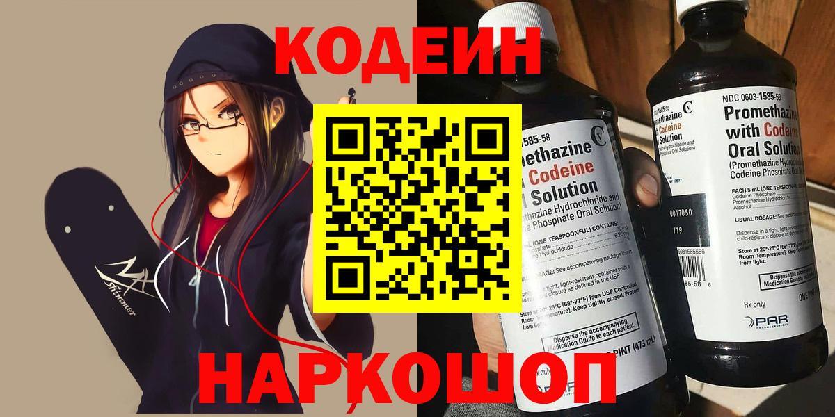 Учалы  A-PVP СК кристаллы  Сколько стоит  Меф кристаллы  Вход с VPN  Бошки Шишки  ГАШИШ  Лсд 25 