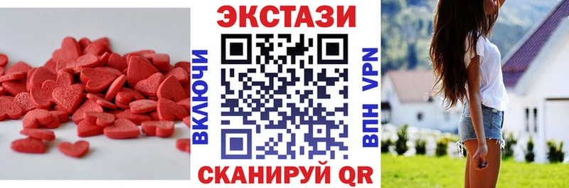 Экстази louis Vuitton Учалы