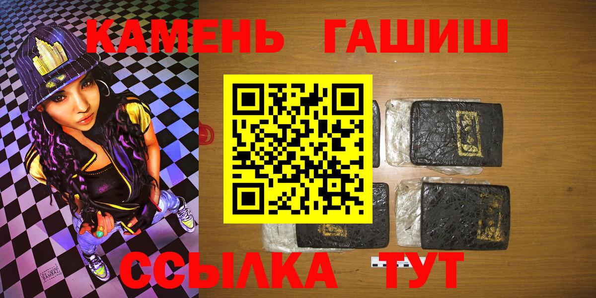 Гашиш ice o lator Учалы