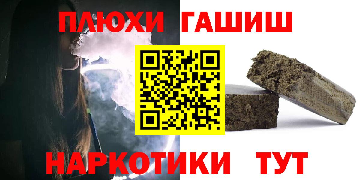 ГАШИШ ice o lator  Гашиш  Вход с VPN  Учалы  Гашиш Изолятор 
