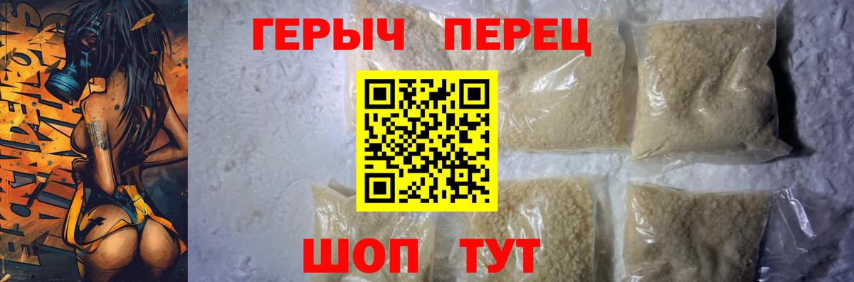 Учалы  ГЕРОИН белый  Вход с VPN 