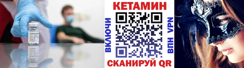 Кетамин ketamine  Учалы 