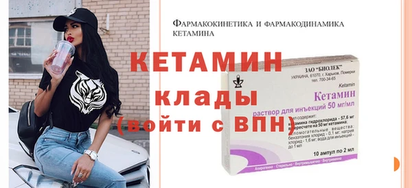кокаин Кодинск