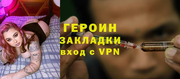 кокаин Кодинск