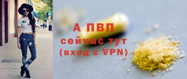 кокаин премиум Козельск