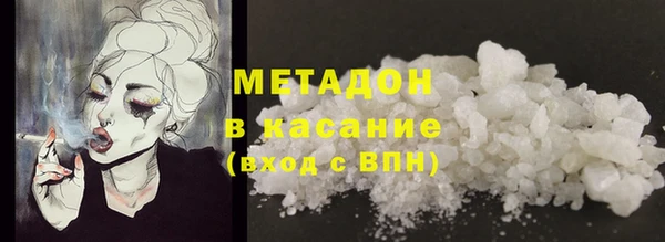 кокаин премиум Козельск