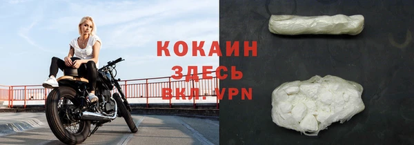 бутират Козловка