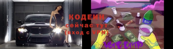 кокаин Кодинск
