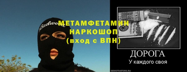 ГАЛЛЮЦИНОГЕННЫЕ ГРИБЫ Кинешма