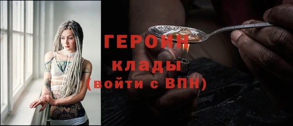 кокаин Кодинск