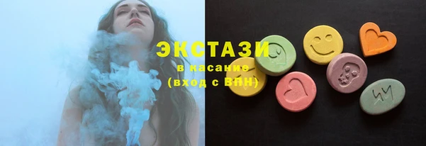 ГАЛЛЮЦИНОГЕННЫЕ ГРИБЫ Кинешма