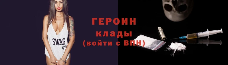 кокаин премиум Козельск