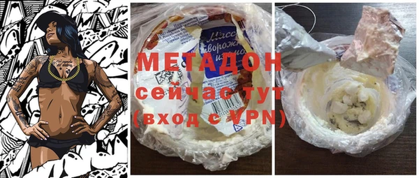 бутират Козловка