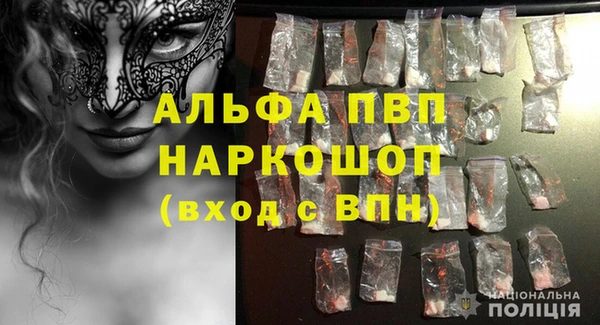 бутират Козловка