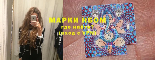 бутират Козловка