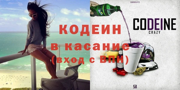 кокаин премиум Козельск