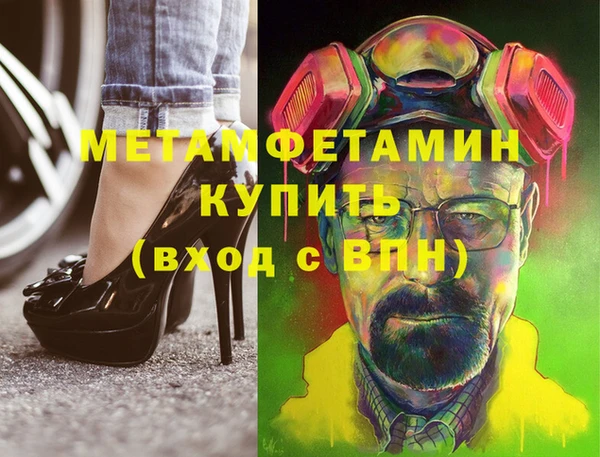 ГАЛЛЮЦИНОГЕННЫЕ ГРИБЫ Кинешма