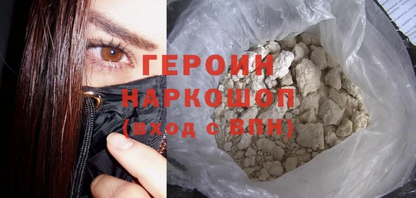 кокаин премиум Козельск