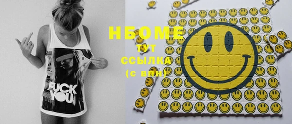 ГАЛЛЮЦИНОГЕННЫЕ ГРИБЫ Кинешма
