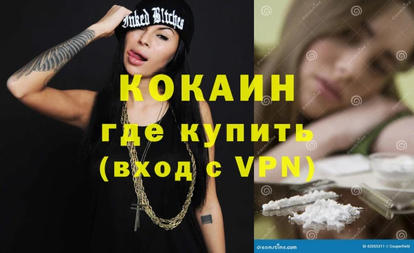 бутират Козловка
