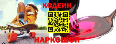 мяу мяу кристалл Кингисепп