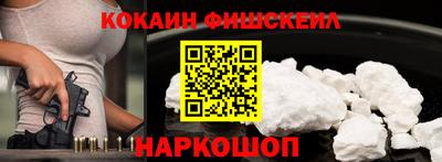 мяу мяу кристалл Кингисепп