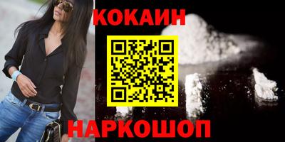 мяу мяу кристалл Кингисепп