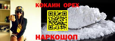 мяу мяу кристалл Кингисепп