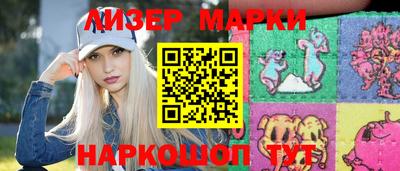 PSILOCYBIN Кинель