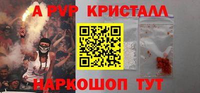 PSILOCYBIN Кинель