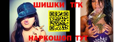 мяу мяу кристалл Кингисепп