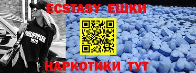 мяу мяу кристалл Кингисепп