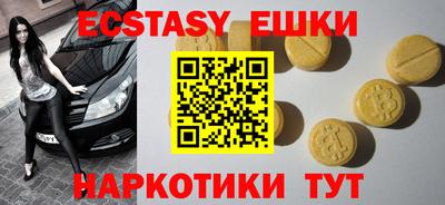 ECSTASY Апрелевка