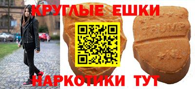 экстази Апшеронск