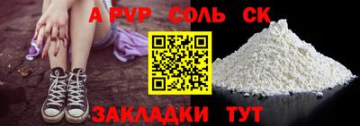 мефедрон Кимры