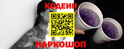мяу мяу кристалл Кингисепп