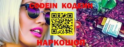 PSILOCYBIN Кинель