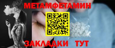 экстази Апшеронск