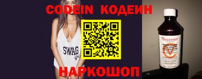 мяу мяу кристалл Кингисепп