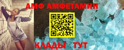 мяу мяу кристалл Кингисепп