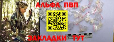 экстази Апшеронск